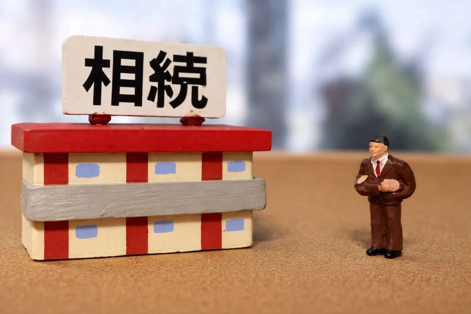 遺品整理後の相続相談につなげるサービス